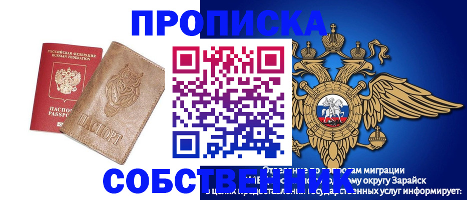 временная регистрация госуслуги в Киренске