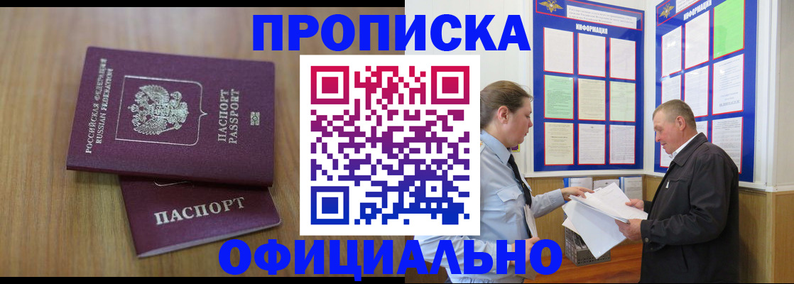 миграционный учет в Киренске
